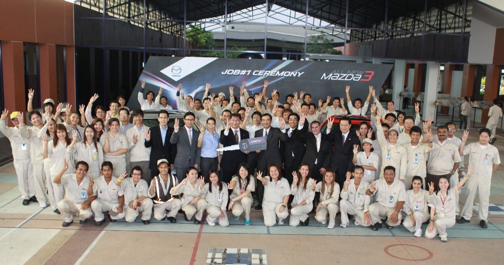 Mazda3 Job#1 Ceremony