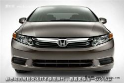 Honda Civic 2012... ให้ดูอีกทีคราวนี้เวอร์ชั่นจีน