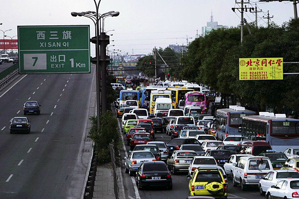 ค่าธรรรมเนียมรถติด