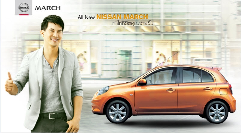 NISSAN MARCH