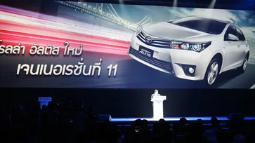 ก่อนใคร! ภาพงานเปิดตัว Toyota Altis 2014 สดๆร้อนๆ