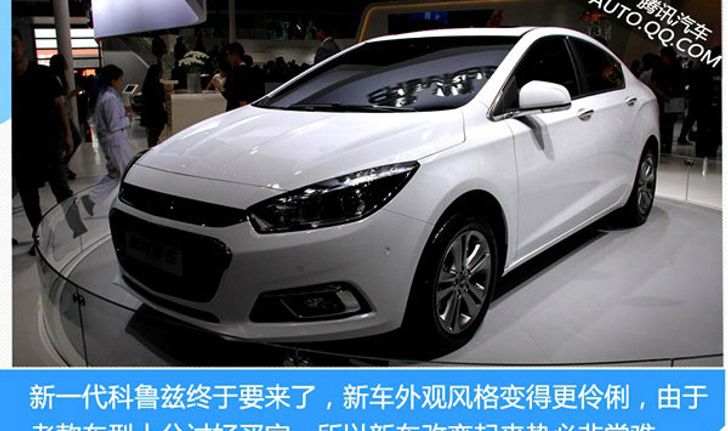 Chevrolet Cruze 2015 ใหม่ เปิดตัวเป็นแห่งแรกในจีน
