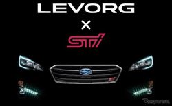 Subaru Levorg เตรียมปล่อยเวอร์ชั่น STI เอาใจคนรักความแรงเร็วๆนี้