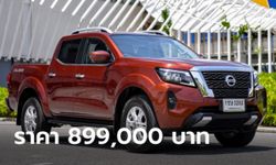 Nissan Navara DC Calibre E 7AT ใหม่ ใส่ออปชันคุ้มค่า ราคา 899,000 บาท