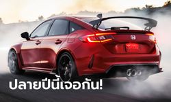 Honda Civic TYPE R (FL5) ใหม่ เตรียมเผยโฉมครั้งแรกในไทยที่งาน Motor Expo 2022