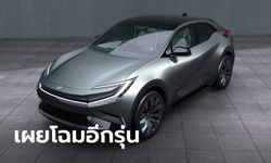 Toyota bZ Compact SUV Concept ต้นแบบเอสยูวีไฟฟ้ารุ่นเล็กเผยโฉมที่สหรัฐฯ