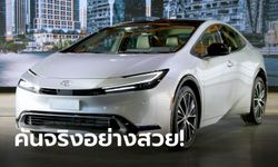 ภาพคันจริง All-new Toyota PRIUS 2023 ใหม่ ก่อนประกาศราคาขายจริงที่สหรัฐฯ ปลายปีนี้