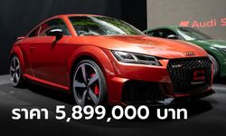 Audi TT RS Heritage Thailand Edition ใหม่ รุ่นพิเศษเพียง 25 คัน ราคา 5,899,000 บาท