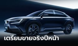 Honda e:NP2 และ e:NS2 ขุมพลังไฟฟ้าล้วน 100% เปิดตัวครั้งแรกที่จีน