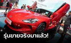 เผยโฉม MG Cyberster รุ่นขายจริงพร้อมเปิดรับจองรอบ 2 ที่งาน Motor Expo 2023