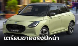 All-new Suzuki SWIFT (7th Gen) เปิดตัวที่ยุโรปพร้อมขุมพลัง Mild-hybrid 1.2 ลิตร