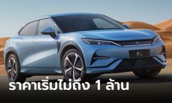 BYD Song L พร้อมมอเตอร์คู่ 517 แรงม้า ราคาที่จีนเริ่มต้นไม่ถึง 1 ล้านบาท