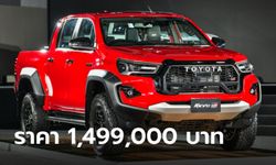 Toyota Hilux REVO GR Sport 2024 ใหม่ ตัวโหดไวด์บอดี้ 224 แรงม้า ราคา 1,499,000 บาท