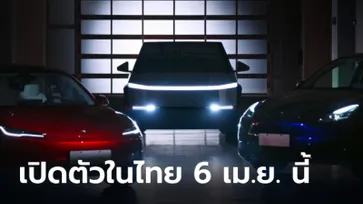 ถึงไทยแล้ว! Tesla Cybertruck เคาะวันเปิดตัวในไทย 6 เม.ย.นี้