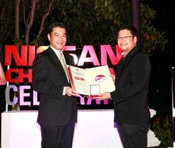 สยามนิสสัน เชียงใหม่ สาขาสันป่าตอง คว้ารางวัล ผู้จำหน่ายยอดเยี่ยม NISSAN GLOBAL AWARD 2557