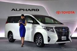 เปิดตัว Toyota Alphard โฉมใหม่ล่าสุด ยกระดับความหรู