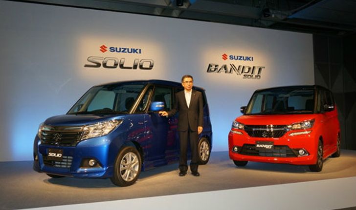 Suzuki Solio และ Solio Bandit ใหม่ ถูกเปิดตัวอย่างเป็นทางการในญี่ปุ่น เคาะเริ่ม 4.34 แสนบาท