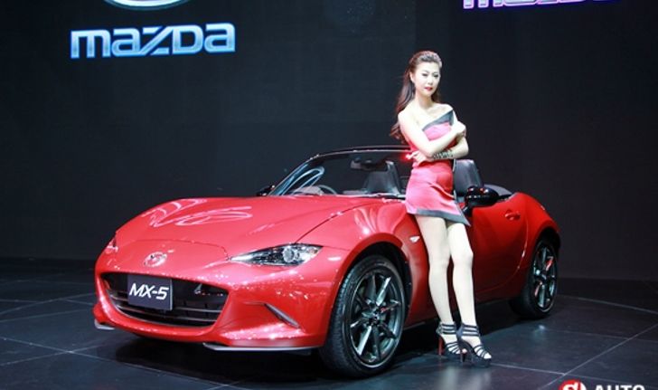 ชมบูธ Mazda ที่งาน Motor Expo 2015