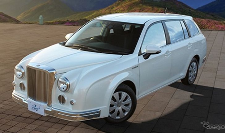 Mitsuoka Ryugi Wagon รถแวกอนดีไซน์สุดแนวเตรียมเปิดตัวในญี่ปุ่น พร้อมขุมพลังไฮบริด