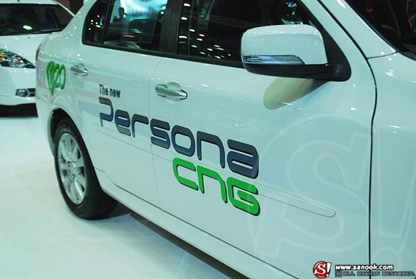 ค่ายรถยนต์  proton มอเตอร์โชว์ 2011