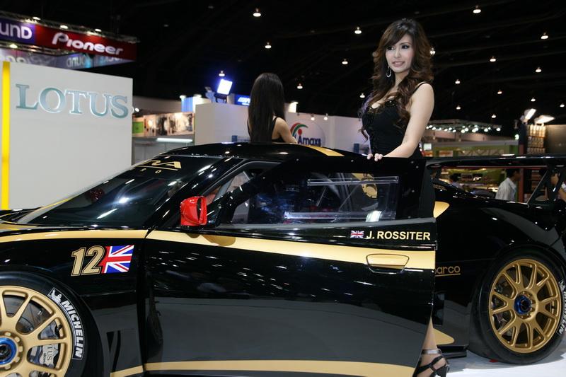 พริตตี้ Lotus มอเตอร์โชว์ 2011