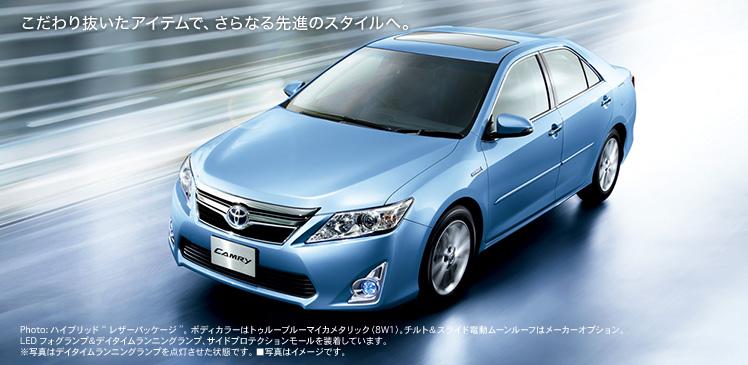 Toyota Camry Hybrid  2012