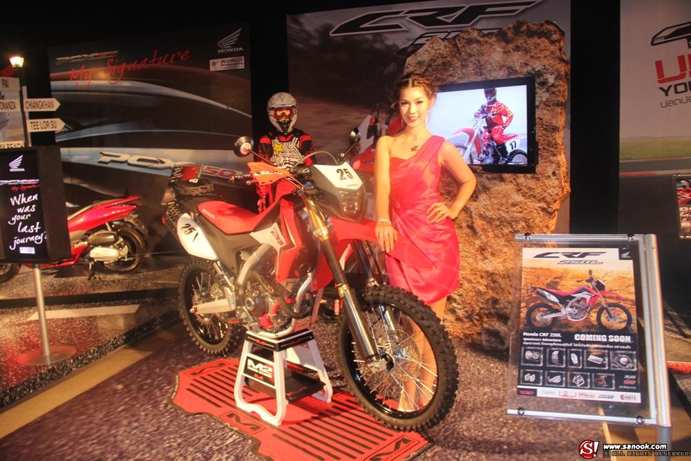 รถจักรยานยนต์ Honda