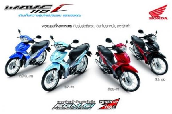 อันดับที่ 1  Honda Wave i