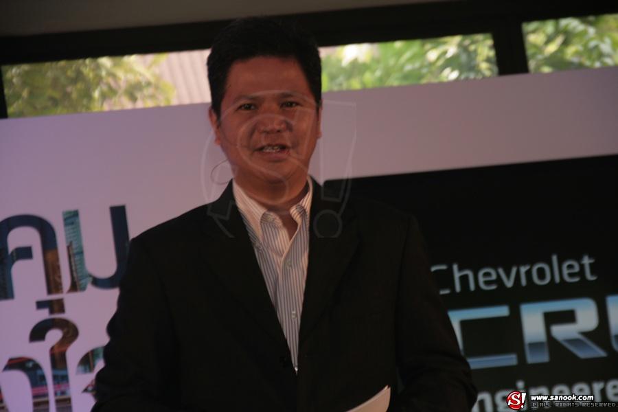 พลอย-อเล็กซ์ พรีเซ็นเตอร์  chevrolet Cruze