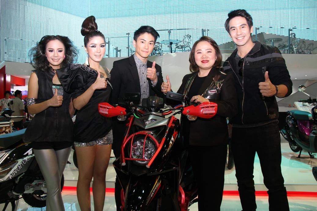 ยามาฮ่า