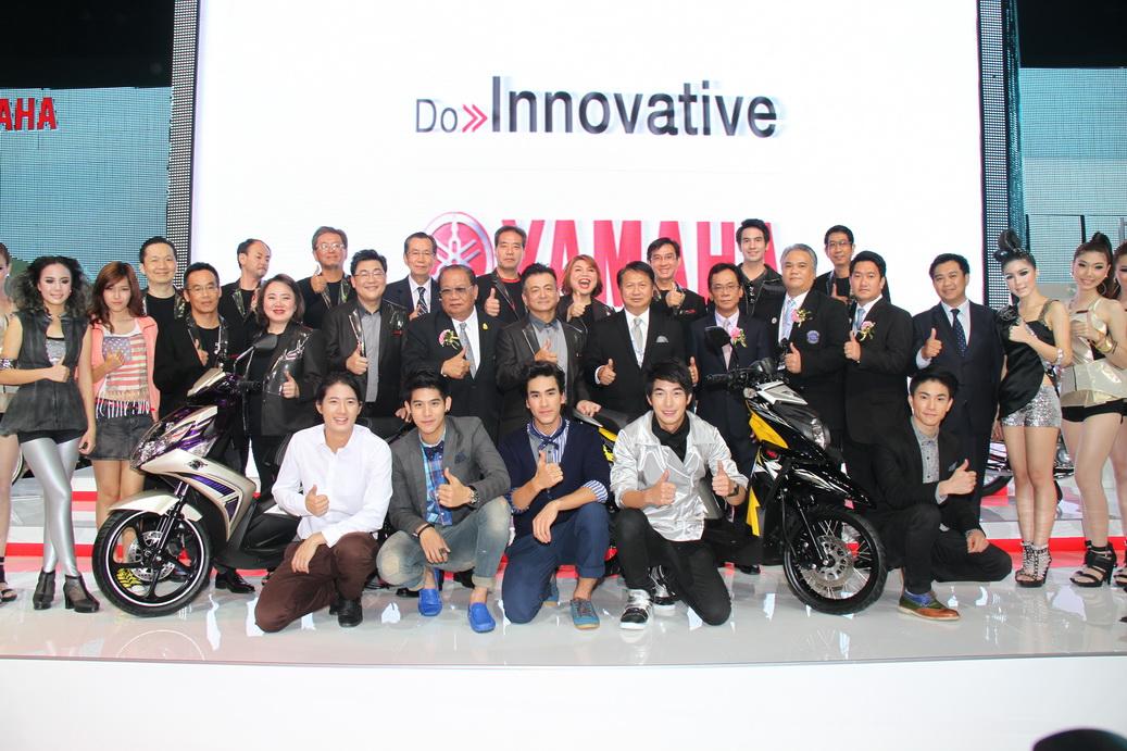 ยามาฮ่า