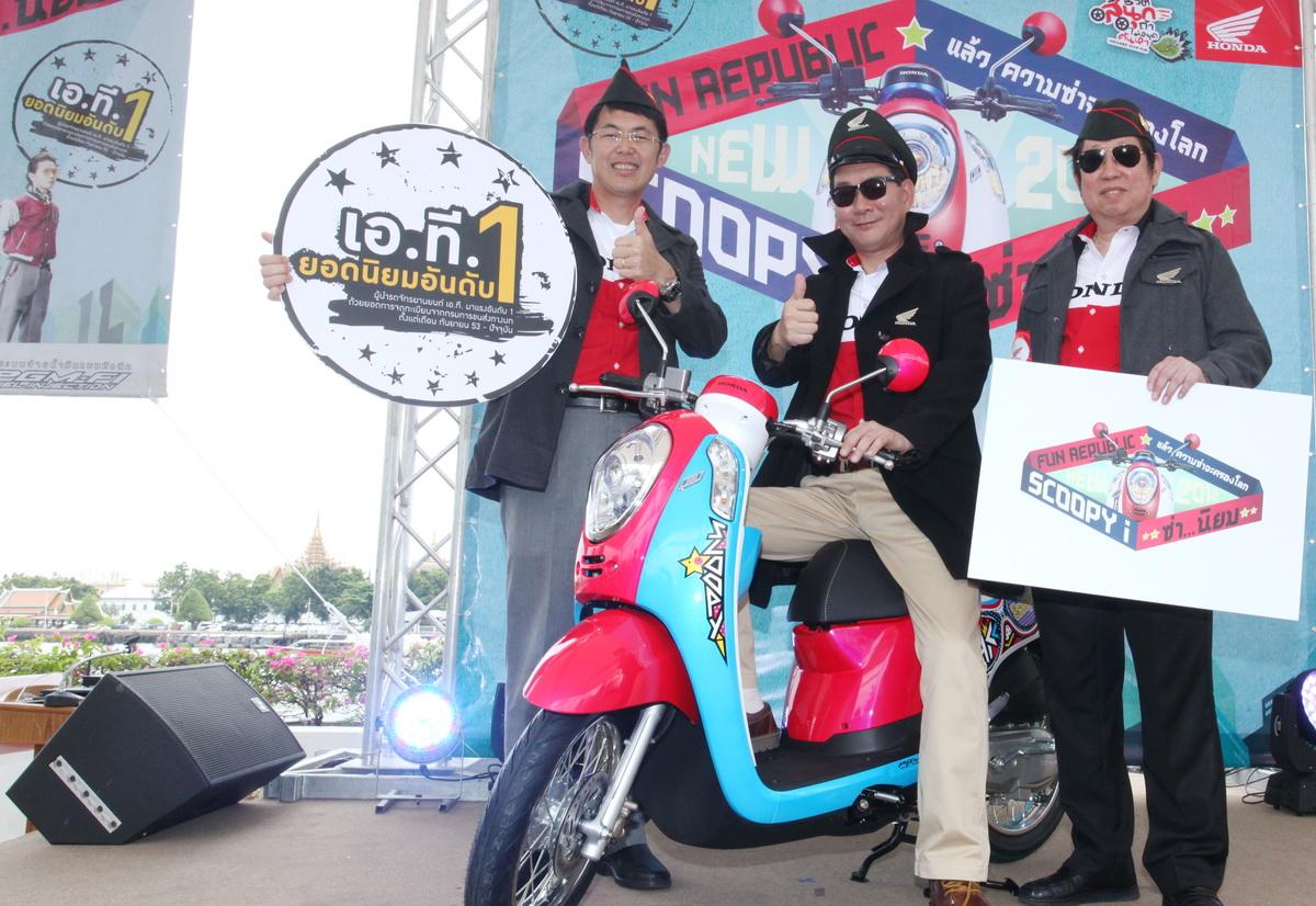 Honda Scoopy i 2012
