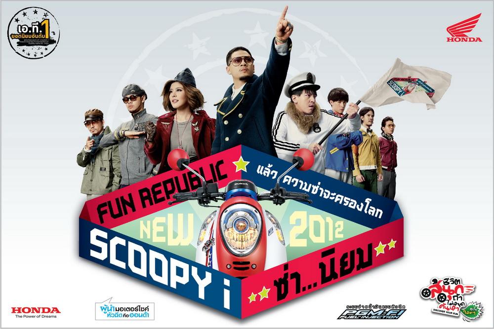 Honda Scoopy i 2012