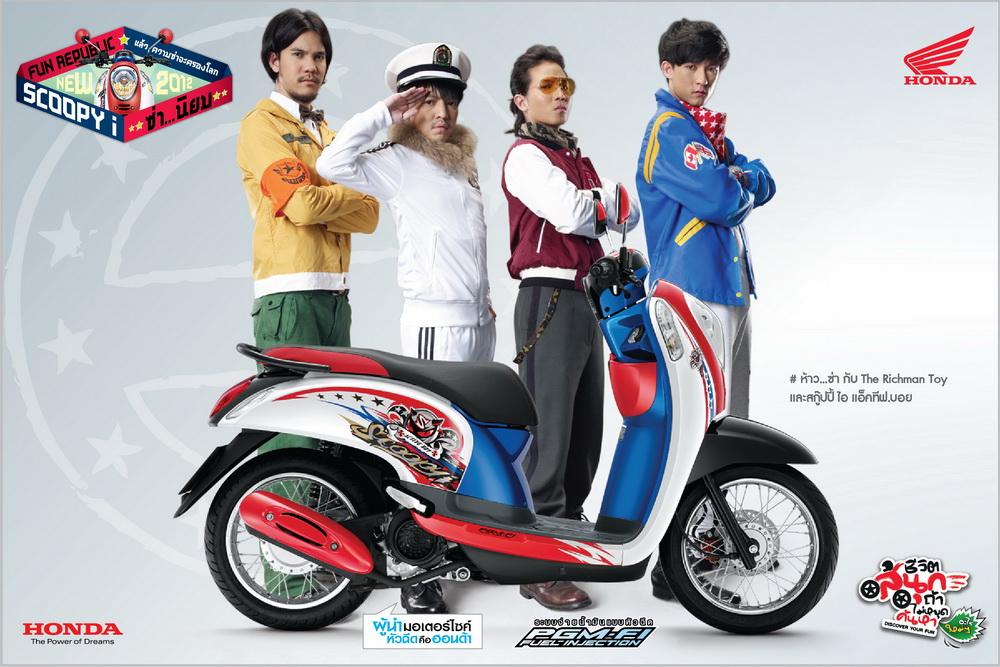 Honda Scoopy i 2012