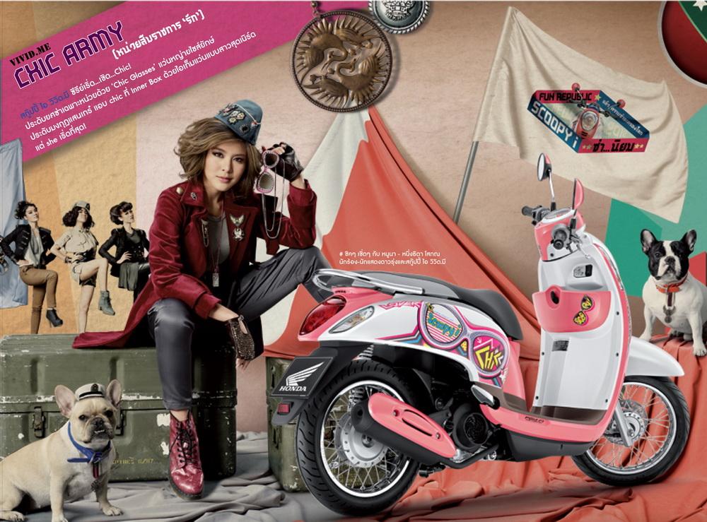 Honda Scoopy i 2012