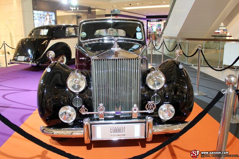 Rolls-Royce Silver Dawn 