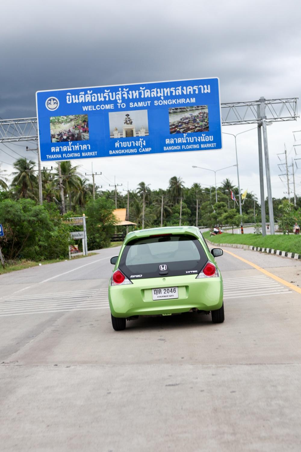 บรีโอ้ ..โอเกินตัว 