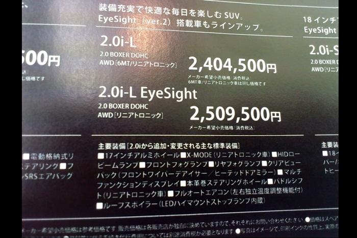 2014  Subaru Forester  