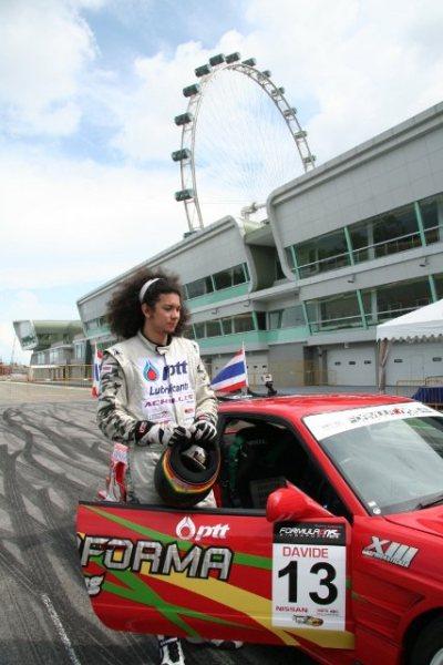 ดีเจเด ดาวิเด โดริโก้ 