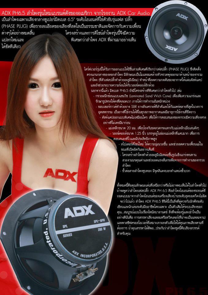 มิกเกล อารดา