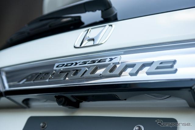 Honda Odyssey Absolute