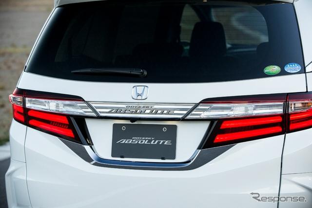 Honda Odyssey Absolute