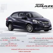 Honda Brio Amaze