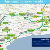 เส้นทางเลี่ยงช่วงสงกรานต์ 2557