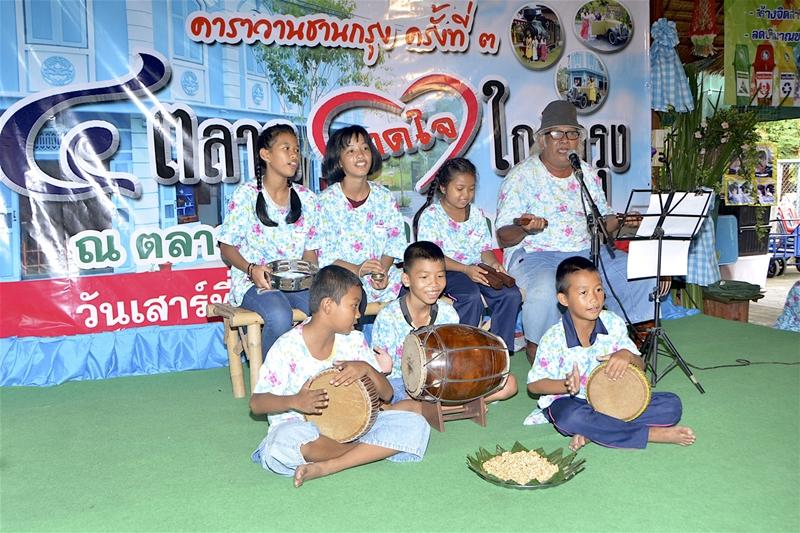 คาราวานชานกรุง 2018
