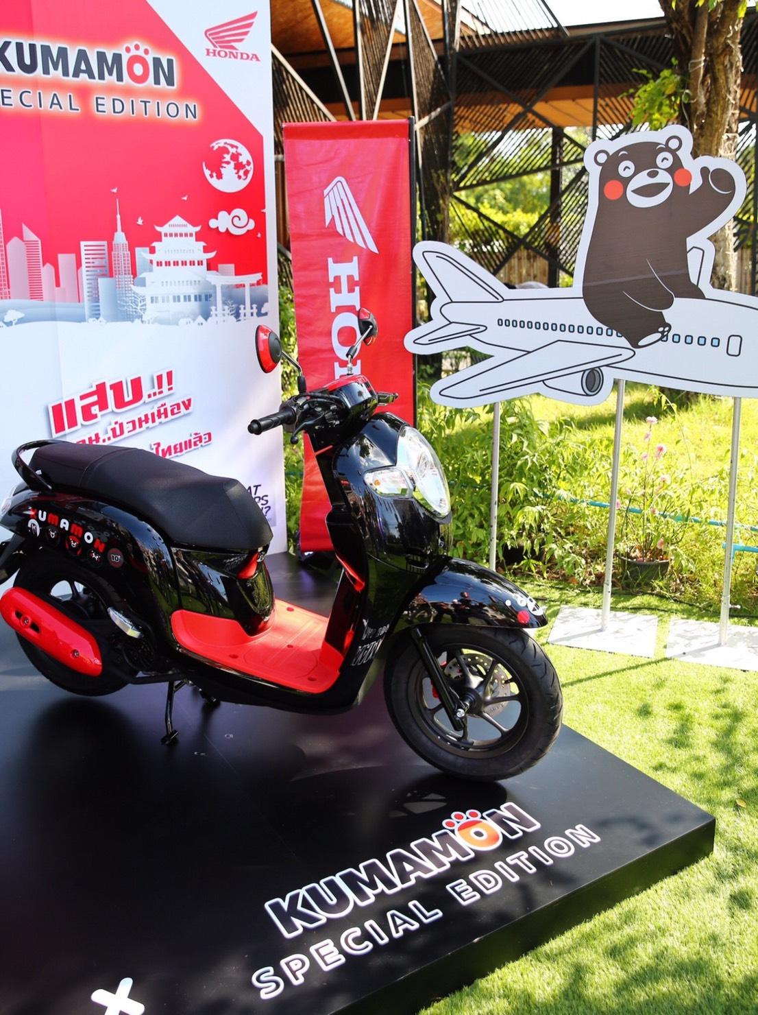 New Honda Scoopy i Kumamon Special Edition น่ารักน่าชังในราคา 5.42 หมื่น