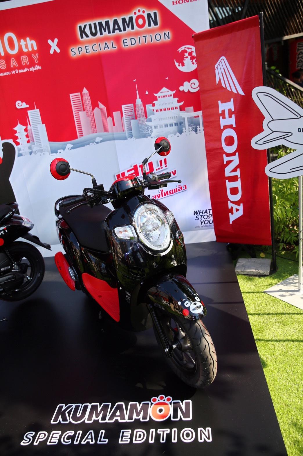 New Honda Scoopy i Kumamon Special Edition น่ารักน่าชังในราคา 5.42 หมื่น