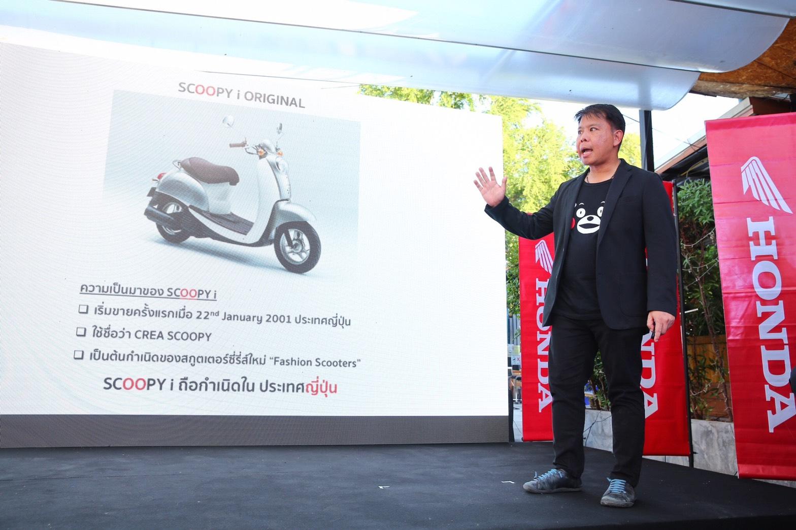 New Honda Scoopy i Kumamon Special Edition น่ารักน่าชังในราคา 5.42 หมื่น