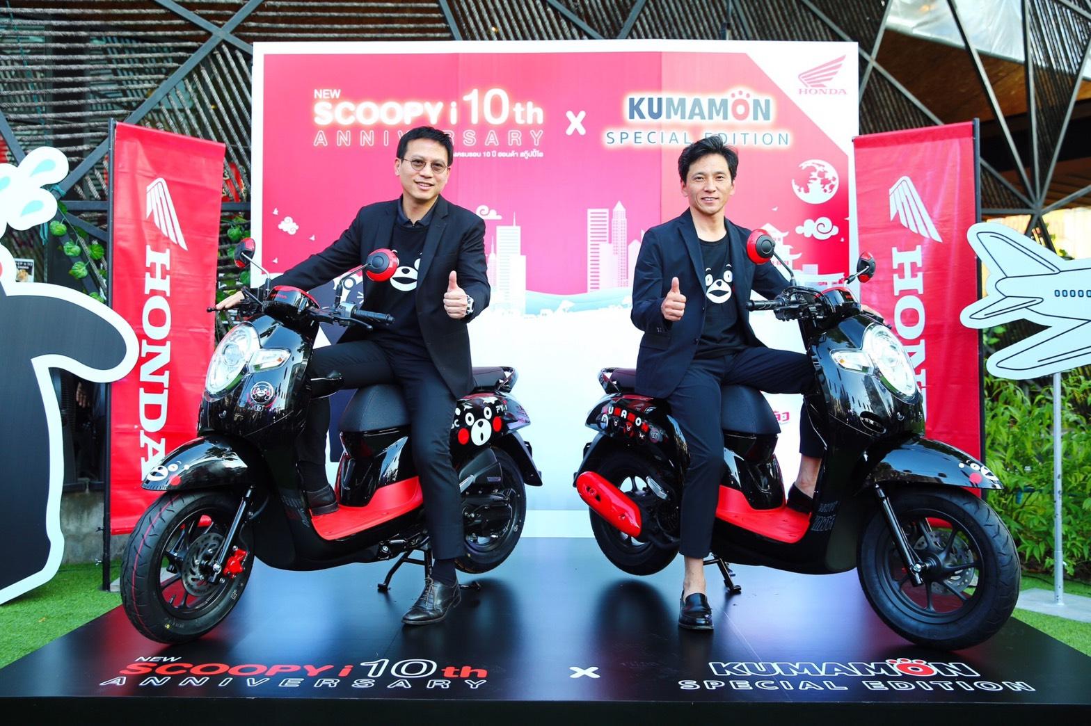 New Honda Scoopy i Kumamon Special Edition น่ารักน่าชังในราคา 5.42 หมื่น