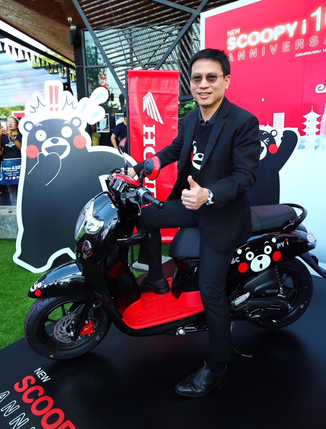 New Honda Scoopy i Kumamon Special Edition น่ารักน่าชังในราคา 5.42 หมื่น